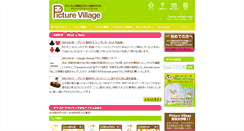 Desktop Screenshot of picture-village.org