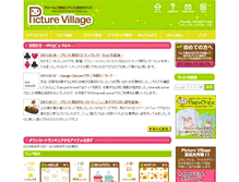 Tablet Screenshot of picture-village.org
